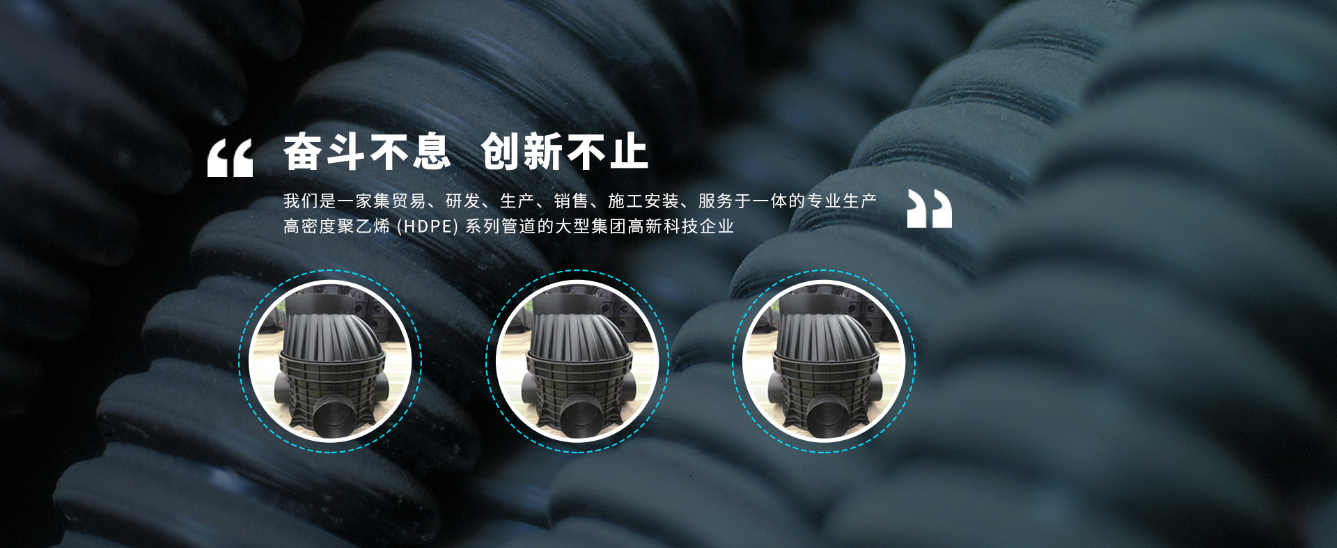 北京明陽(yáng)嘉管業(yè)有限公司